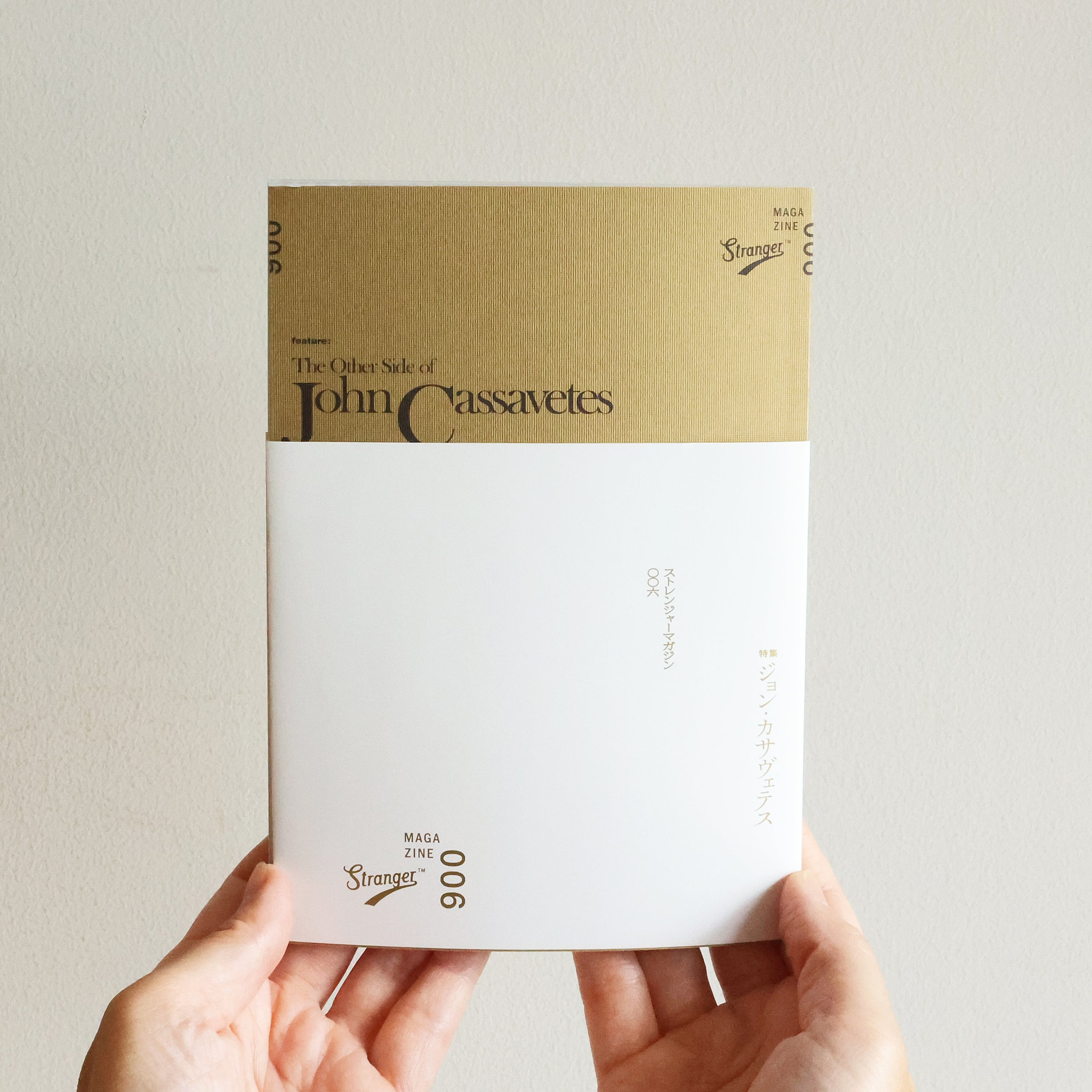 Stranger MAGAZINE Vol.6 | Stranger